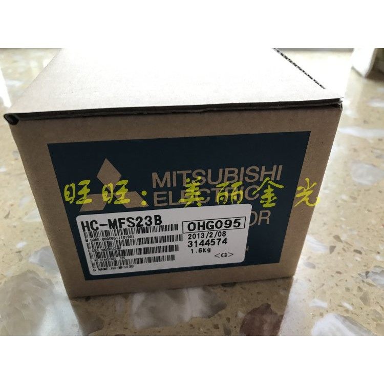 三菱HC-MFS23 MFS23B MFS23K MFS23BK全新原装 质保1年