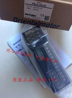 原装东方步进驱动器FBLD120AW FBLD75C FBLD120CW FBLD75AW现货