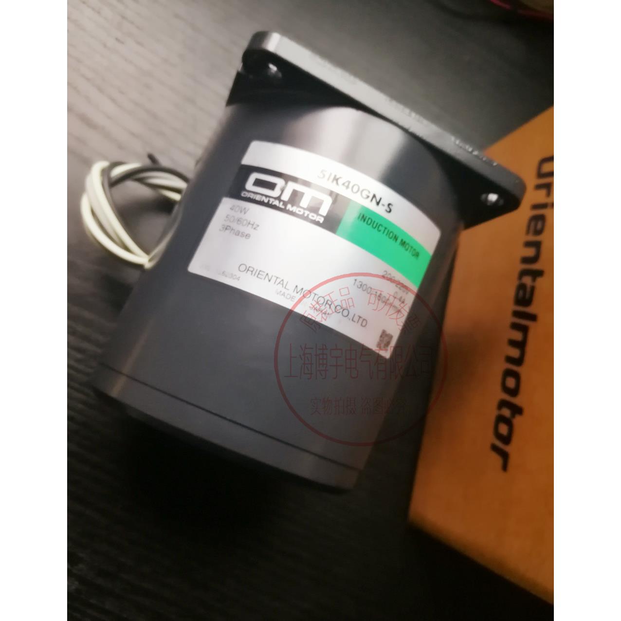 原装正品东方5IK40GN-S 5IK40GN-SW 5IK40GN-SW2ML5GN180KF现货