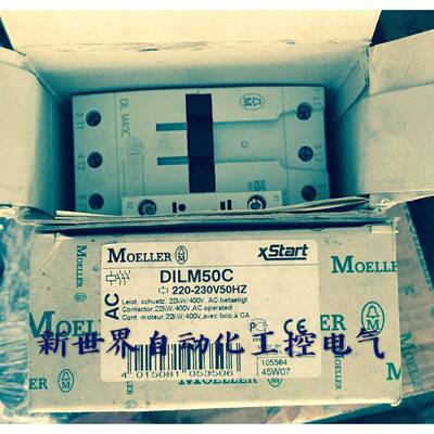 原装穆勒接触器 DILM40C DILM50C DILM95C DILM150C 220-230V50HZ