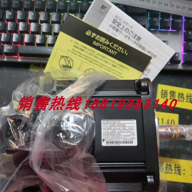 SGMG-09V2AB/SGMG-09A2AB/SGMG-09A2AC/SGMG-09A2ABC安川伺服电机