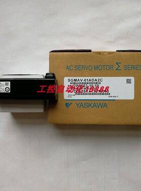 电机SGMAV-01A3AB1/01ADA21/01ADA2C/01ADA61/01ADAB1