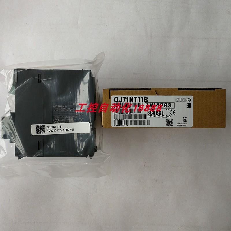 模块QJ71NT11B/QJ71PB92D//QJ71PB93D/QJ71WS96