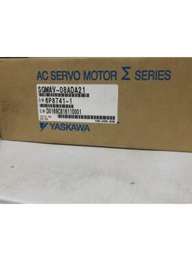 安川全新SGMAV-08ADA21原装现货当天发货质保一年欢迎询价交流