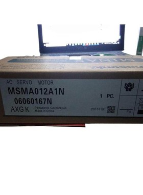 原装伺服小马达MSMA011ABE，库存有货，欢迎新老客户采购