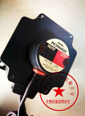 日本东方电机PK596HNBW PK596AUS PK596AW PK599AUHA-A13议价
