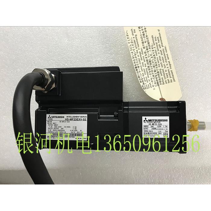 三菱 HS-MF23EX-S2/MF23EXV-S2 RF73-S1/73EX-S2/S3 SF103-S2/E-S