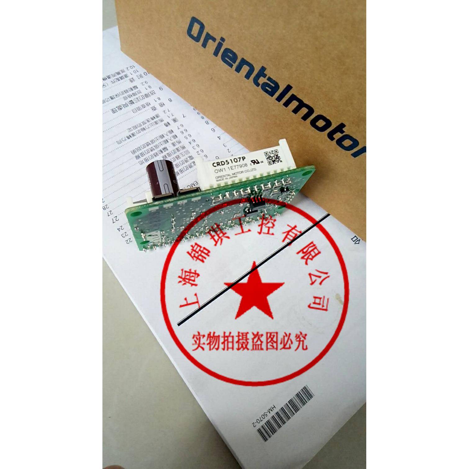 原装正品CRD5107P SD5114P DFC5107P DFC5114P PK543AW-H50S现货