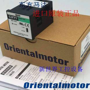 DSP502M SS22M SB50W SS21M SSSD DSP502H 东方调速器DFR1507