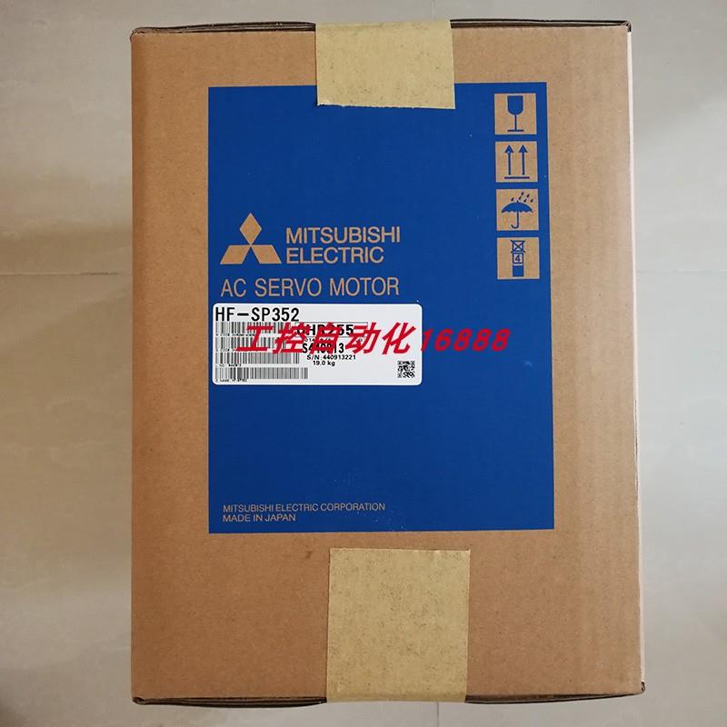 电机HF-SP502J/SP502B/SP5024/SP502/SP421B/SP421/SP352J
