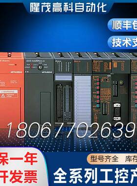 质保一年 A1SJ71QE71-B2,A1SJ71E71-B2-S3,A1SJ71E71-B5-S3