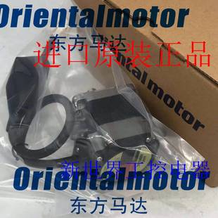 ARM66SAK T30 PS10 T10 T20 PS25 东方马达