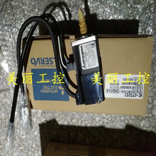 三菱 HC-KFS053 MFS053 B K D BK BD BDK 原装正品 质保一年