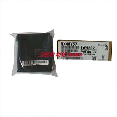 普通模块QX48Y57/QX41Y41P/QX41-S2/QX28/QH42P