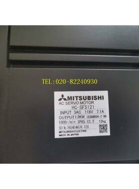 供应三菱伺服电机HC-SFS121议价
