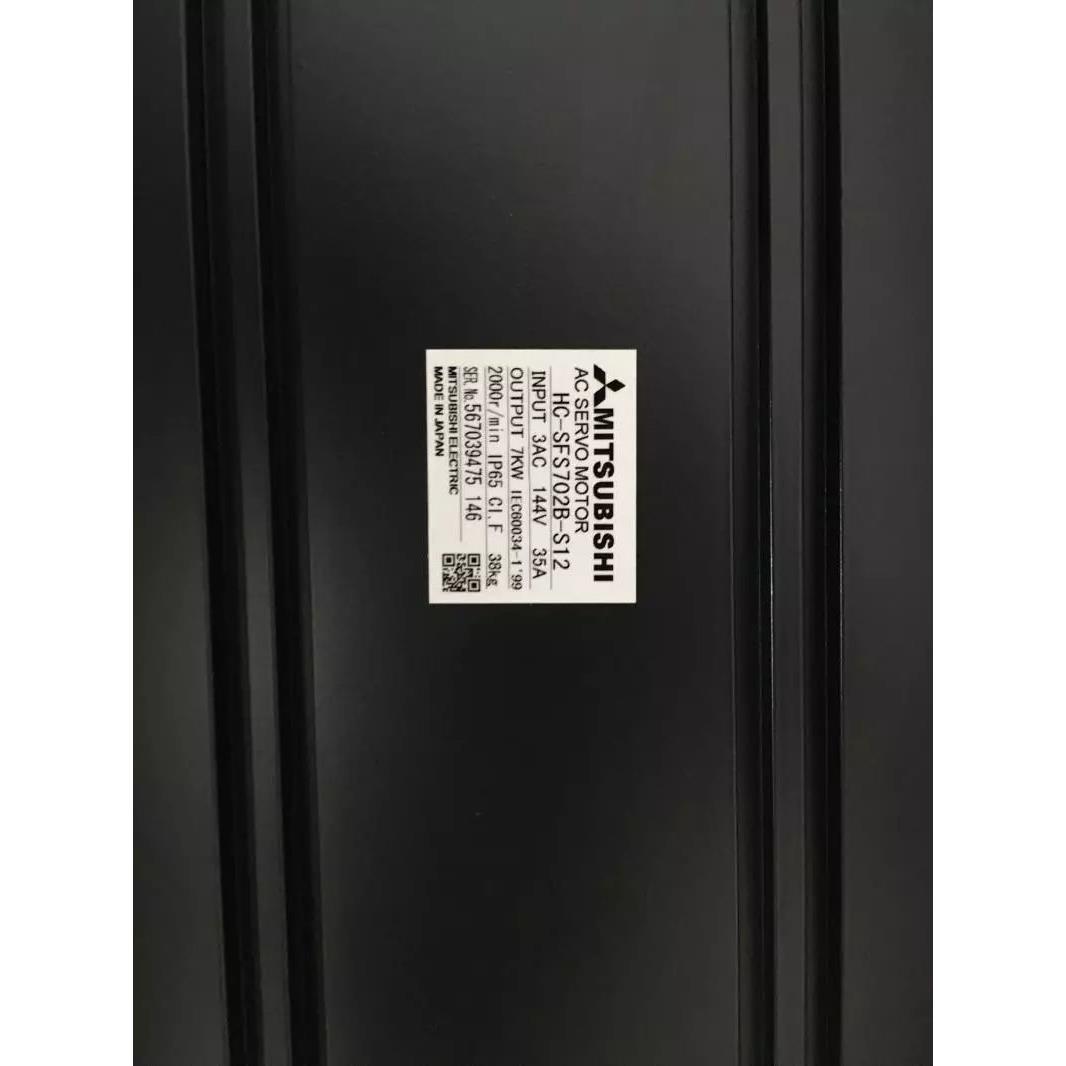 供应三菱伺服电机HC-SFS702B-S12 SFS902B-S1议价