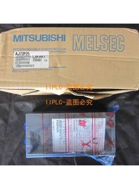 三菱AJ72P25 AJ72QLP25 AJ72QLP25G AJ72T25B 原装质保一年