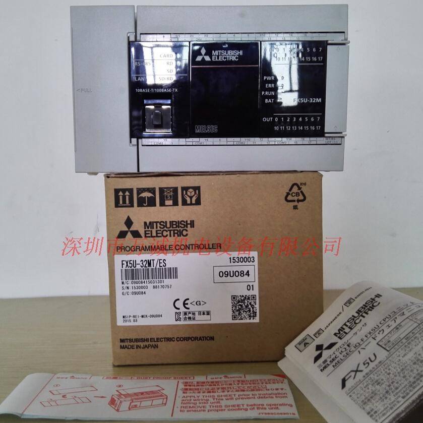 三菱PLC FX5U-64MT/ES 32MT/80MT/ESS FX5U-32MR/ES 64MR/80MR