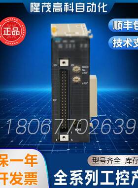 质保一年 CJ1W-TER01/TS561/TS562/V600C11/V600C12/V680C11