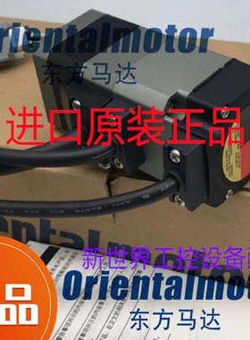 东方马达AZM46AC AZM46MC AZM69AK AZM66AC AZM66MK AZM46AK-TS30