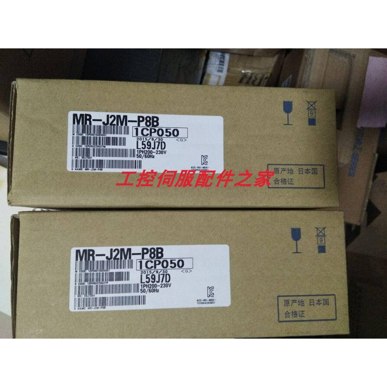 MR-J2M-P8B/MR-J2M-P8B-PS进口原装三菱伺服质量保障