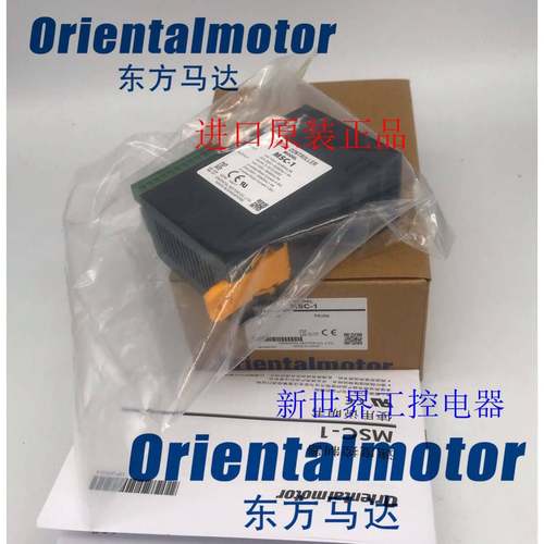东方马达调速器MSC-1 HBLD100K HBLD25K HBLD40K DSC-U DSC-MU