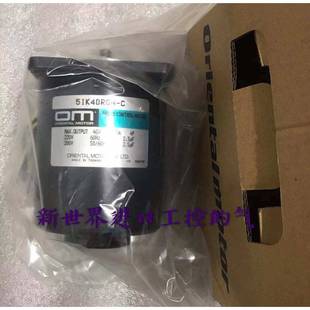 5TK20GN 5GC15K CW2 5IK60RGU 东方OM调速电机5IK40RGN