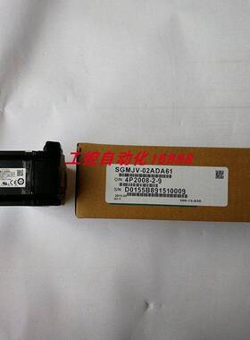 电机SGMJV-02ADA61/02ADA6C/02ADAB1/02ADE6S/02ADL21/02ADL2C