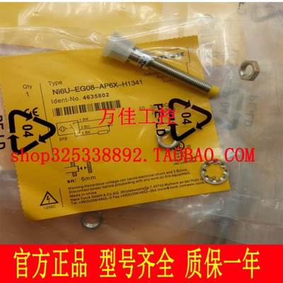 BI8U-MT18-AN6X-H1141全新原装正品图尔克TURCK接近开关传感器