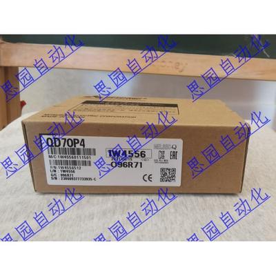 三菱QD70P4/P8和QD75P1/P1N/P2/P2N/P4/P4N/QD72P3C3包装完好