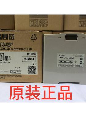 三菱模块FX2N-8EX8ER8EYT 8EYR16EX16EYT16EYR3248 ER ETES/UL