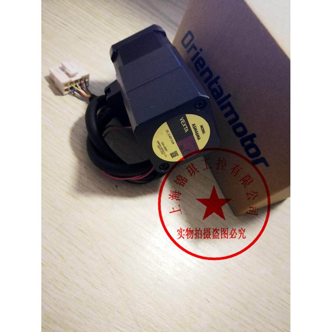 原装东方电机ASM46AA-H50/H100 ASM46MA2-H100 ASM46MA2-H50询价