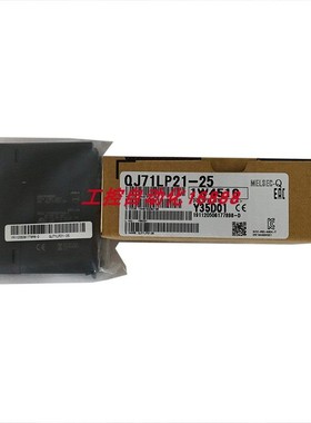 通讯模块QJ71LP21GE/LP21G/LP21S-25,QE84WH