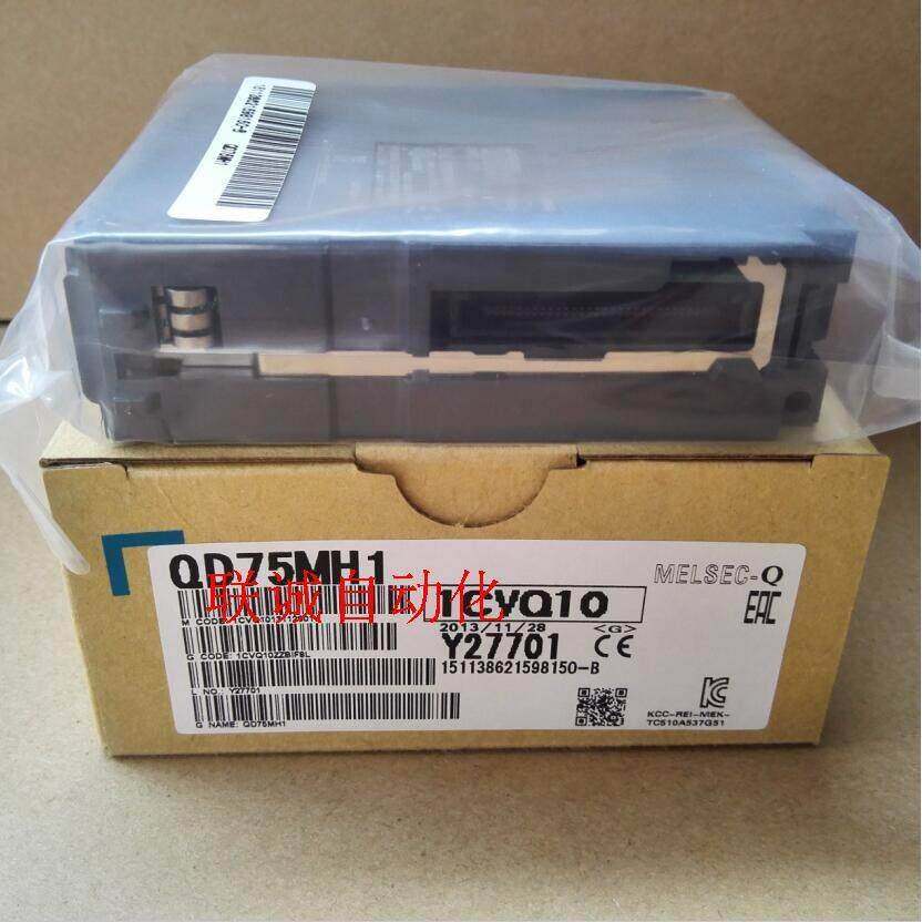 三菱PLC模块 QD75M2 QD75MH1 QD75MH2 QD75MH4 全新原装