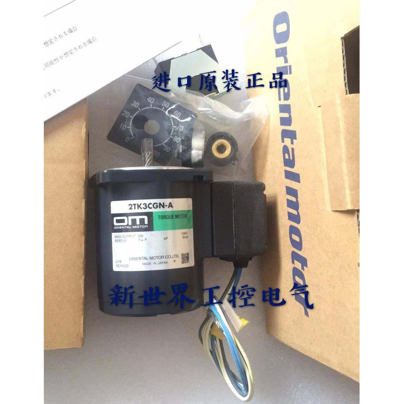 东方OM电机4TK10GN-AW2 4GN6KF 2TK3CGN-A 2IJ3GB-A 4TK10CGN-A