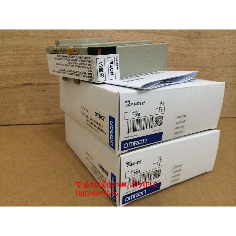 原装全新模块CQM1H-SCB41(全新包装.质保一年）