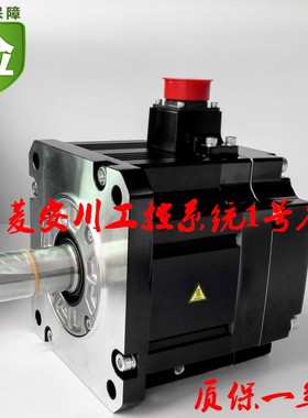 1KW全新三菱伺服电机MR-J4-100A+HG-SR102J套装 正品
