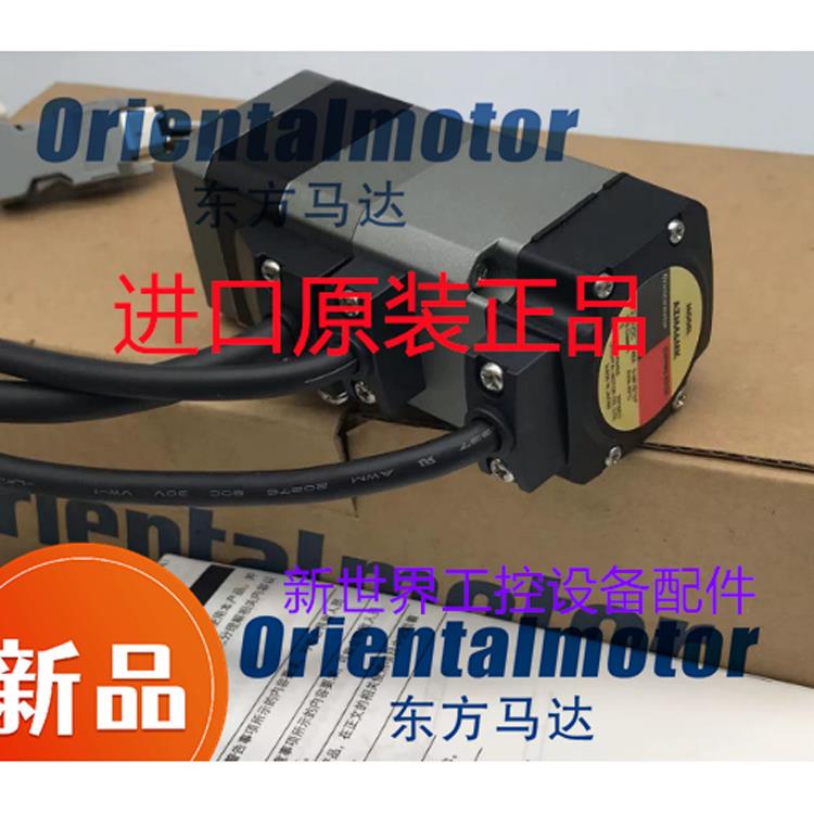 东方谐波马达ARM46SMK-H50/H100 ARM46SAK-H50/H100 ARM46AC-H100
