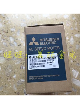 三菱HC-MFS43 MFS43B MFS43K MFS43BK 原装 质保1年