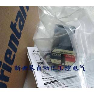 NB现货 PH544HG2 东方VEXTA谐波减速电机PH544HG1