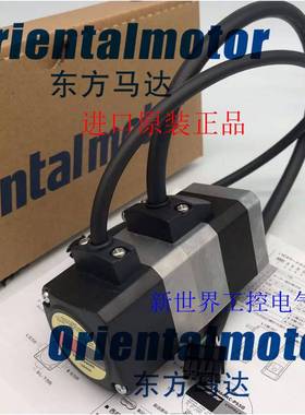 原装东方电机 ARM46SMK ARM14SAK ARM46SAK ARM26SAK SMK216A-GN