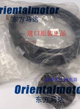 东方链接线CC025VZ2R2 CC05AIP CC02AIP CC07SAR CC0BLV2 CC05FBL