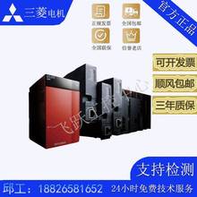 日本三菱主基板Q38RB Q68RB Q65WRB Q38DB Q312DB Q32SB 33 35SB