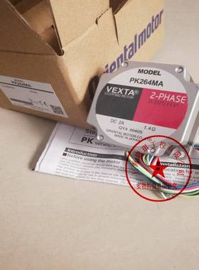 东方电机PK264MA PK264DA PK264B1-SG10 B2050-D01ASCM询价