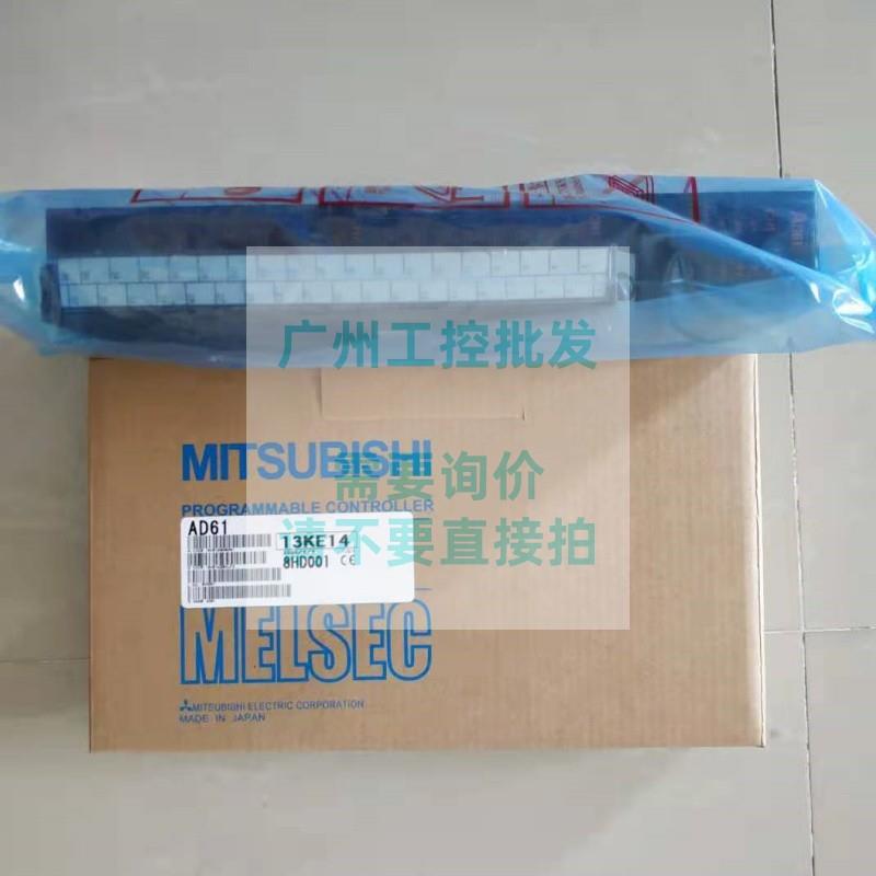 plc控制器模块AD70 AD70D AD71-S1 S2 AD71TU AD72