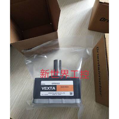 东方减速机GFS5G10 GFB5G5/5G10/5G20/5G30/5G50/5G100 GFB5G15