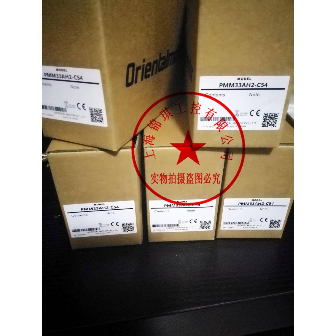 东方马达PX244M-02A-C12 PX535MH-A PX533MH-A PX243G01-01A询价