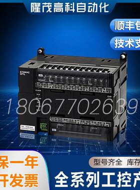 质保一年 CP1E-N30S1DR-A/N40S1DR/N60S1DR-A/DT-D自带2324/485