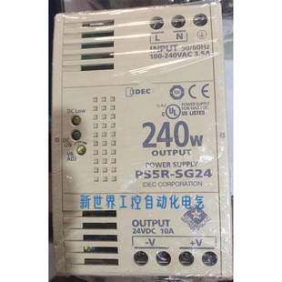 正品 240W IDEC日本和泉 SG24 SE24开关电源现货 PS5R 原装