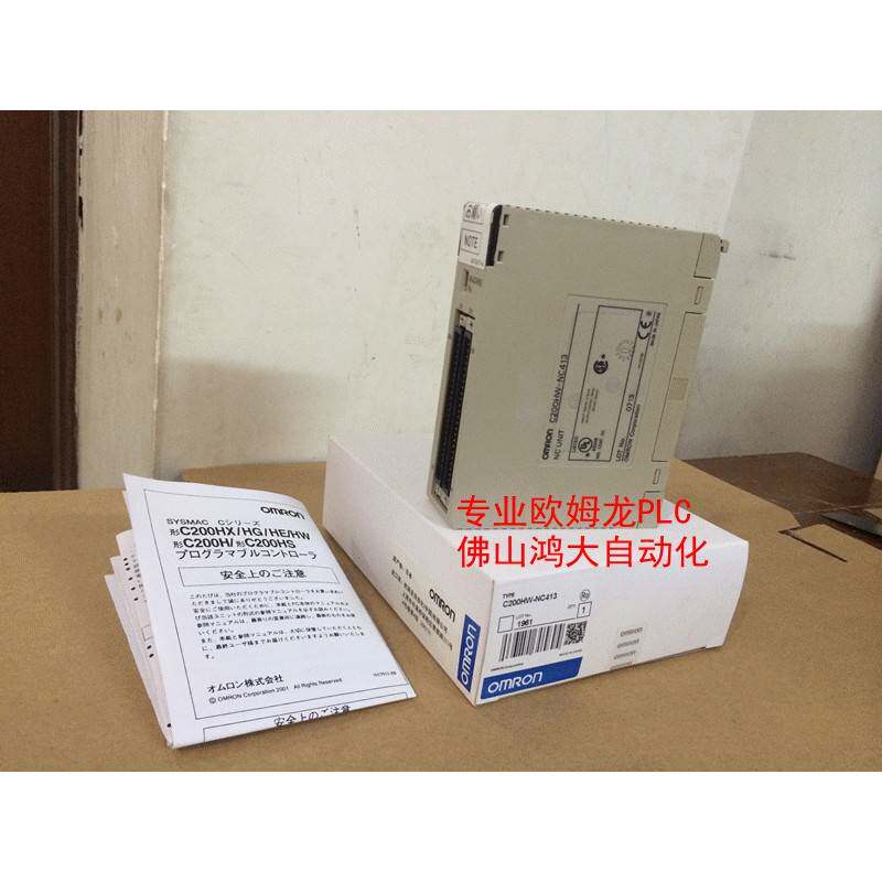 全新原包装 PLC定位模块C200HW-NC413 NC213